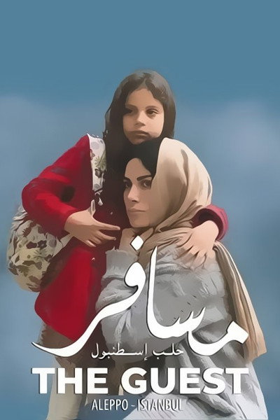 Póster de The Guest Aleppo to Istanbul