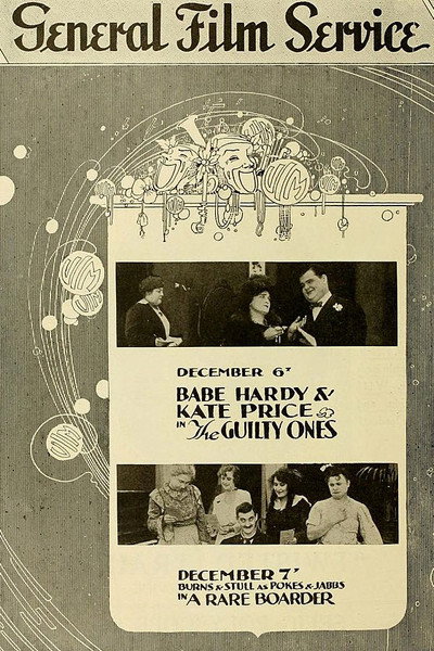 Póster de The Guilty Ones