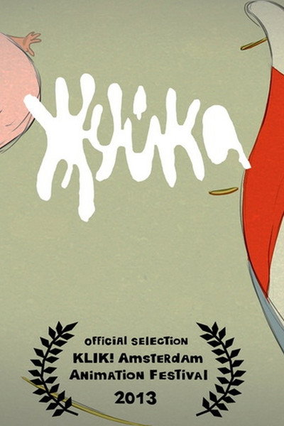 Póster de The Gum