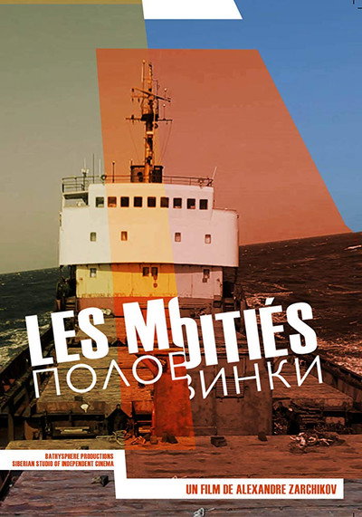 Póster de The Halves