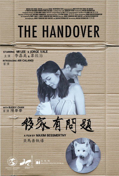 Póster de The Handover