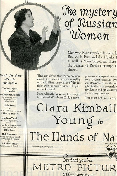 Póster de The Hands of Nara