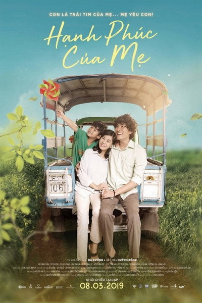 Póster de The Happiness of a Mother