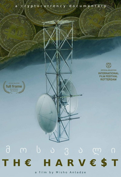 Póster de The Harvest