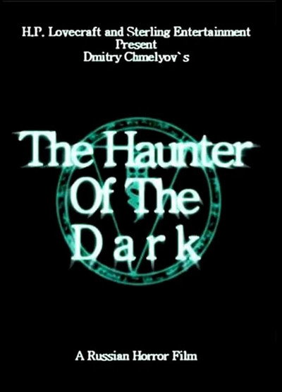 Póster de The Haunter of the Dark