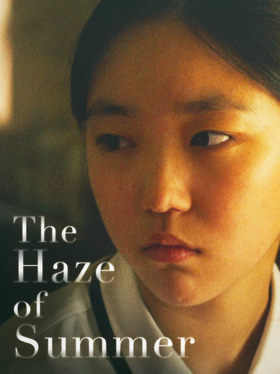 Póster de The Haze of Summer