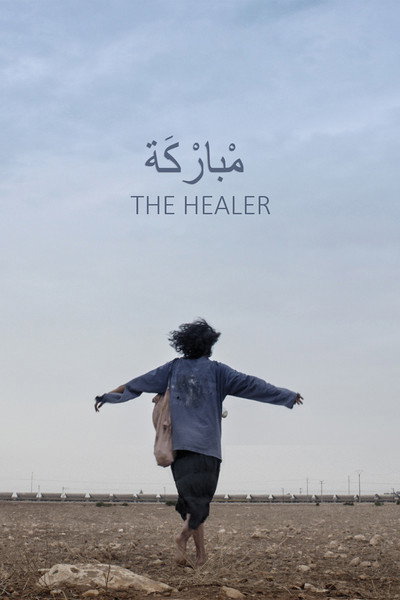 Póster de The Healer