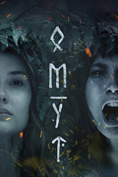 Póster de The Healing