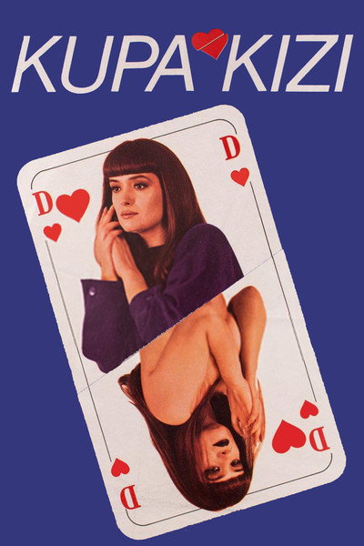 Póster de The Heart Queen