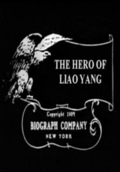 Póster de The Hero of Liao-Yang