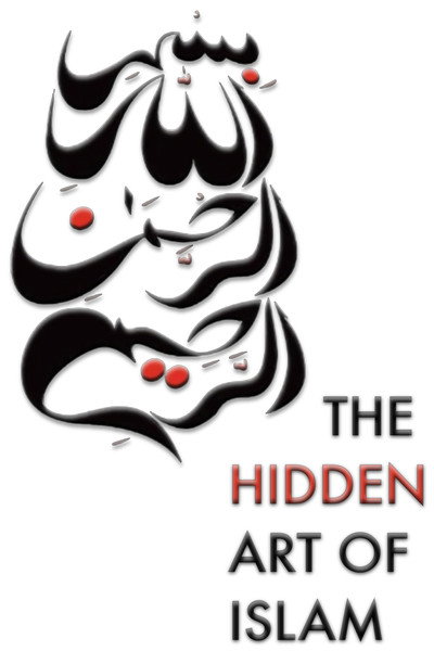 Póster de The Hidden Art of Islam