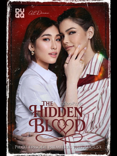 Póster de The hidden blood