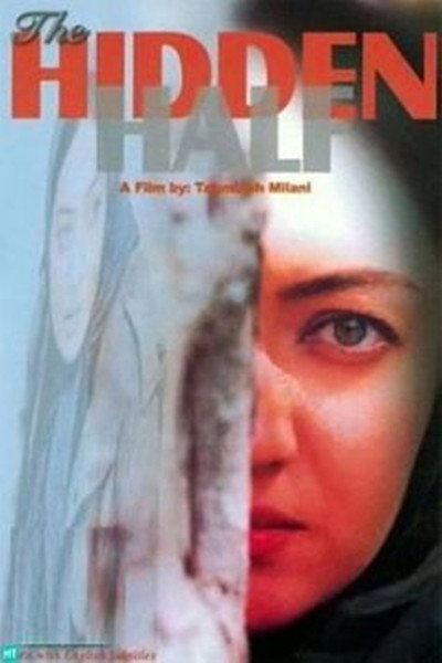 Póster de The Hidden Half