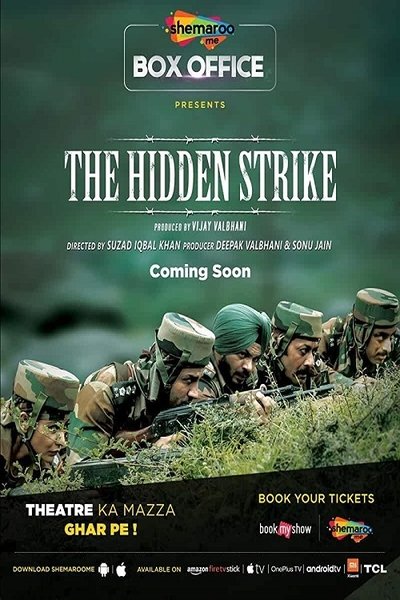Póster de The Hidden Strike