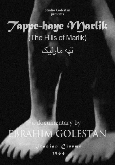 Póster de The Hills of Marlik