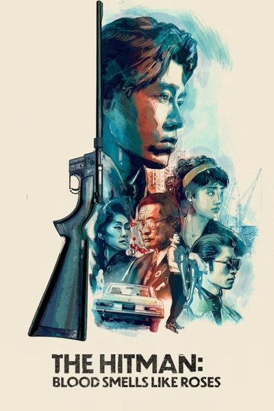 Póster de The Hitman: Blood Smells Like Roses