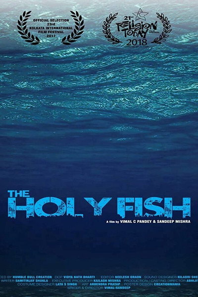 Póster de The Holy Fish