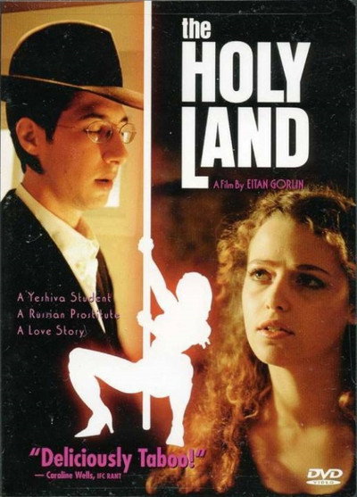 Póster de The Holy Land
