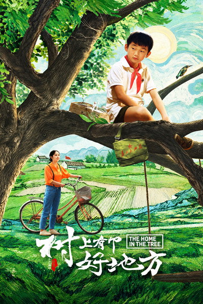 Póster de The Home in the Tree