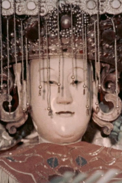 Póster de The Homecoming Pilgrimage of Dajia Mazu