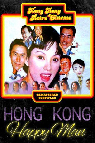 Póster de The Hong Kong Happy Man