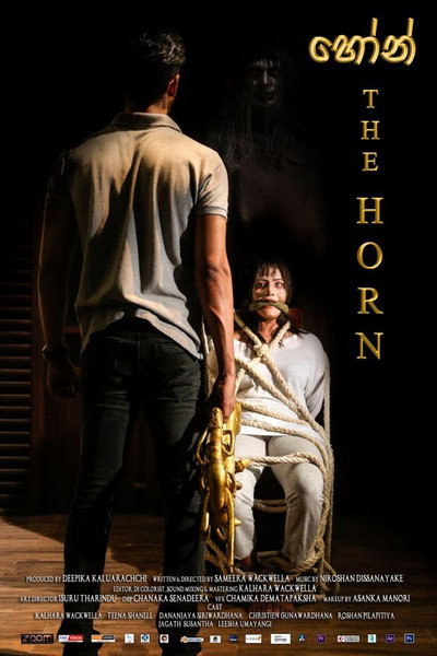 Póster de The Horn