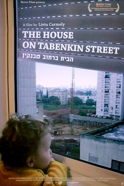 Póster de The House on Tabenkin Street
