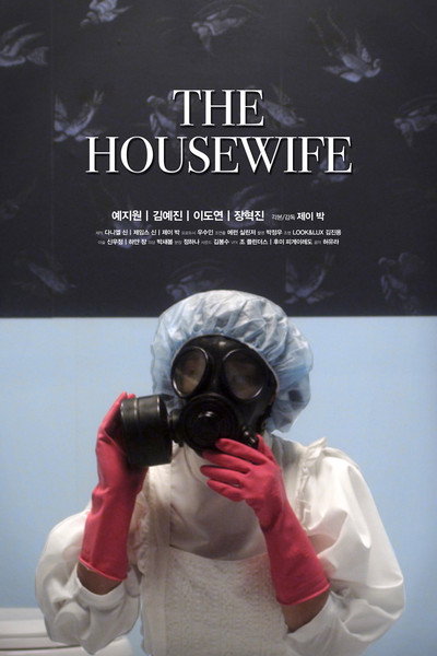 Póster de The Housewife