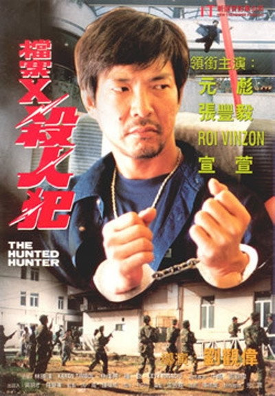 Póster de The Hunted Hunter