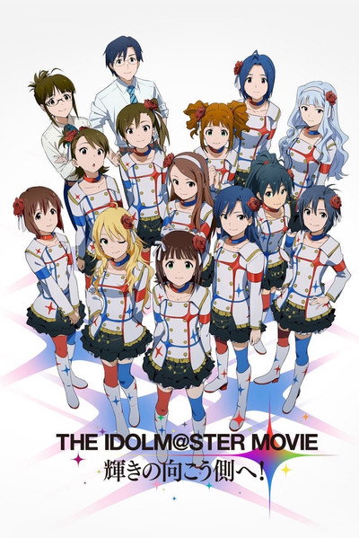 Póster de The Idolmaster Movie: Beyond the Brilliant Future!