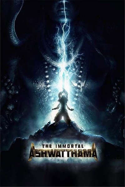 Póster de The Immortal Ashwatthama