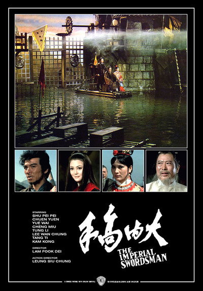 Póster de The Imperial Swordsman