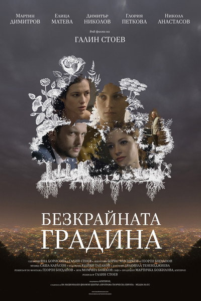 Póster de The Infinite Garden