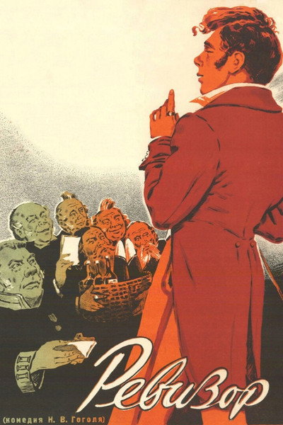 Póster de The Inspector-General
