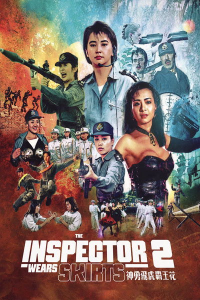 Póster de The Inspector Wears Skirts II