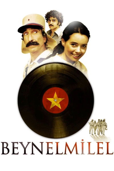 Póster de The International