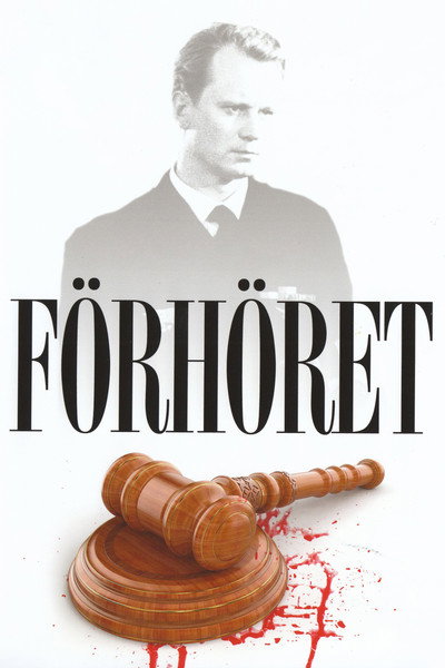Póster de The Interrogation