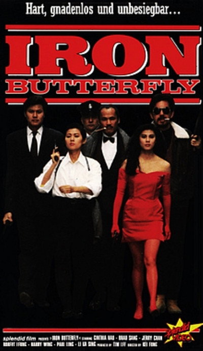 Póster de The Iron Butterfly