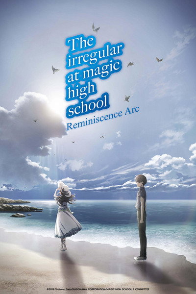 Póster de The Irregular at Magic High School: Reminiscence Arc
