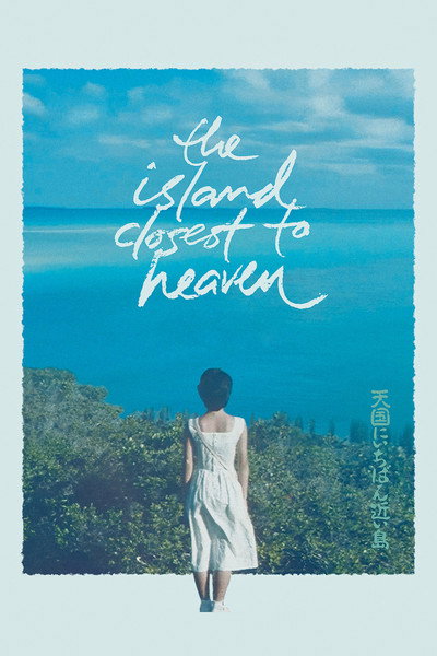 Póster de The Island Closest to Heaven