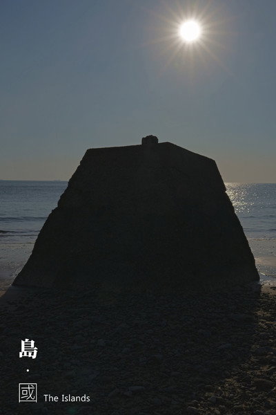 Póster de The Islands