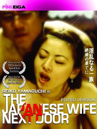 Póster de The Japanese Wife Next Door