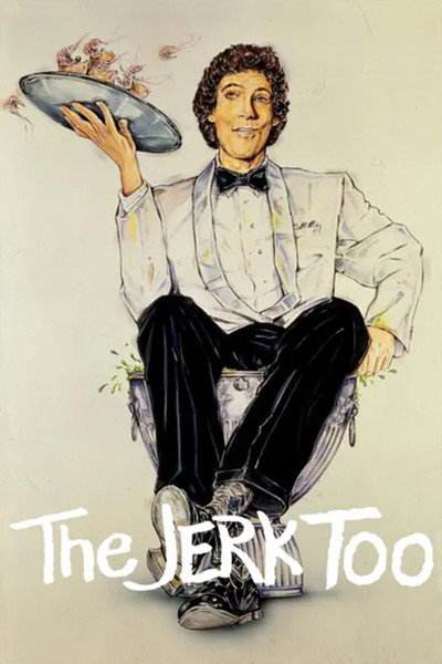 Póster de The Jerk, Too