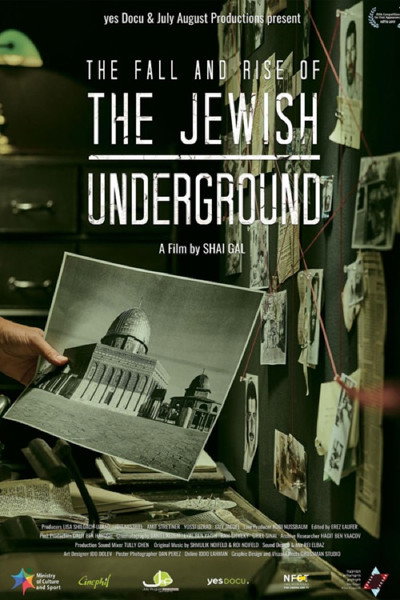 Póster de The Jewish Underground