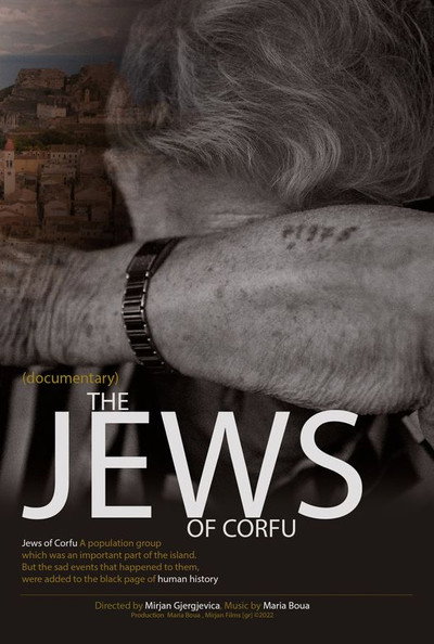 Póster de The Jews of Corfu