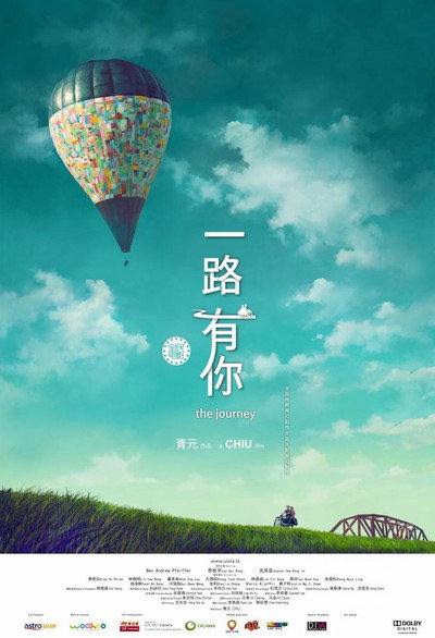 Póster de The Journey