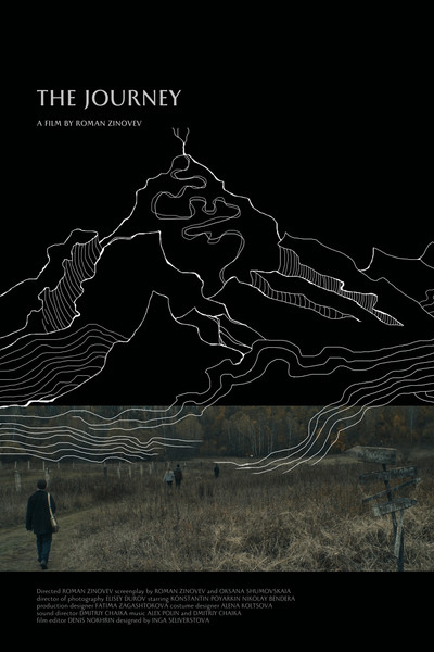 Póster de The Journey
