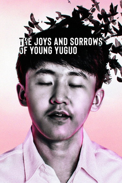 Póster de The Joys and Sorrows of Young Yuguo
