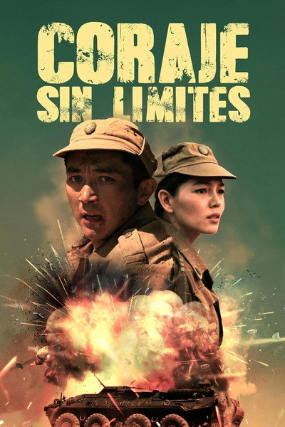 Póster de The Kazbat Soldiers