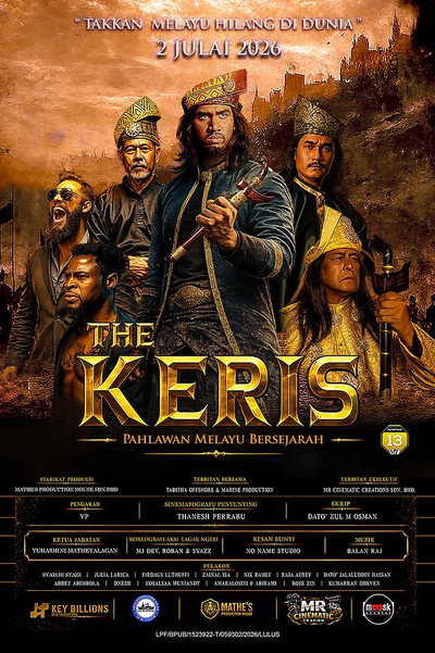 Póster de The Keris